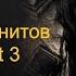 Старая озвучка Все фразы юнитов в Warcraft III