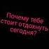 какой сегодня праздник или почему тебе стоит отдохнуть сегодня