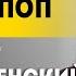 Рыдала вместе с ними Украинцы в России бизнес ТЦК на трупах и геноцид народа Татьяна Поп