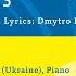 TWO COLOURS Два кольори Ukrainian Song Music By Olexander Bilash Lyrics By Dmytro Pavlychko