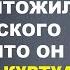 ЛУНИН УНИЧТОЖИЛ ЛЕВАНДОВСКОГО ЗА ТО ЧТО ОН РАД ТРАВМЕ КУРТУА И УНИЗИЛ ЛУНИНА РЕАЛ БАРСЕЛОНА