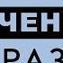 НАЧНИ УЧИТЬ СЛОВА ТАК английский язык английский с нуля