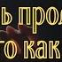 Володимир Головач Время есть ФОНОГРАММА Христианские песня Поклонение