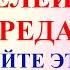 2 октября Трофимов День Что нельзя делать 2 октября Трофимов День Народные традиции и приметы