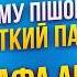 Антон Мурафа Постанови і реклама Дитинство в Криму Леви На Джипі Пранки і Скуратов