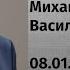 Скончался экс глава Чувашии Михаил Игнатьев