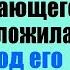 Дочь санитарки подслушала разговор жены умирающего богача и положила булавку под его подушку На