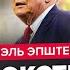 ТАЙНОЕ ПОСЛАНИЕ Путина к Западу У Зеленского ПРИЗНАЛИСЬ о переговорах Трамп УНИЧТОЖИТ корейцев