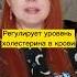 Если рука постоянно тянется к сладкому добавь этот минерал в себе в рацион витамины лето