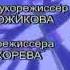 Титры программы Поле чудес Первый канал 2005