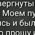 Шейх Махир аль Муайкли Сура аль Имран Семейство Имрана Аяты 190 200 Таравих Запретная Мечеть