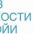 Кундалини йога с Алексеем Владовским Выход из тревожности и паранойи