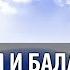 Мантра Ом Активация И Балансировка Чакры Третьего Глаза Мантра ОМ Аджна Чакры