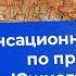 Подноготная самой кровавой войны на постсоветском пространстве