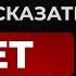 Как расставить границы с зависимым Татьяна Осина