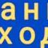 сатанизм выходит наружу Алексей Осипов