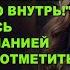 Сестры явились на дачу чтобы отметить Новый год То что они там увидели повергло их в шок