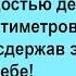 Что так удивило старую докторшу на медкомиссии Сборник Юмор Позитив