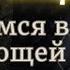 Реинкарнация Вечная жизнь в разных телах Как это происходит