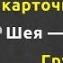 Непревзойденная Коко Шанель Цитаты афоризмы и мудрые слова