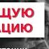 Как создать продающую презентацию Методы презентации Структура продающей презентации