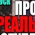 Голос Дети Анна Волкова Арина Миленко Василиса Грушевская Ушами Препода по вокалу