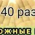 ЧИЛ ЁСИН решение всех ваших проблем и изгнание джин и шайтана