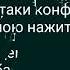 Кума в Бане Хочет Снять Трусы Сборник Свежих Анекдотов Юмор