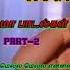 இரவ ந ர க ல ம ப டல கள MID NIGHT MASALA SONGS 80 S 90 S ITEM SONGS TAMIL MOOD SONGS MAMA MUSIC