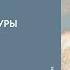 Современная живопись Владимир Дубосарский о профиле магистратуры