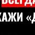 Как попросить интимной близости у женщины психологический трюк Стоицизм