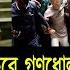 Ajker Bangla Khobor 24 Oct 2024 Bangladesh Letest News Somoy Sangbad News Bangla News Today