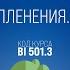 BI501 3 Rus 55 Малые пророки Осия 4 1 14 9