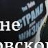 Светлана Тихановская сообщила об угрозах в ее адрес выйдет ли она из предвыборной гонки