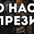 ЧИ БУДУТЬ ВІЙСЬКОВІ НАТО ВОЮВАТИ ЗА УКРАЇНУ ЯК ПЛИНЕ ВІДМІНА ЗУСТРІЧІ У РАМШТАЙН