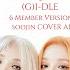 G I DLE Nxde OT6 Version SOOJIN AI COVER