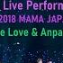 BTS 방탄소년단 Full Live Performance Intro Fake Love Anpanman 2018 MAMA JAPAN ENG SUB Full HD