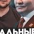 ФЕЙГИН Трамп резко изменил свое отношение к войне в Украине Взять на понт путина не удалось