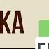 Капитанская дочка 12 глава Сирота Краткое содержание