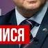 Вариантов у Украины нет Вот что на самом деле означает речь Залужного Ковжун