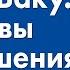 Мощный потоп в Баку Жертвы и разрушения 22 октября