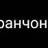 Кадом инсон кадратро намедонад