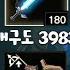 메모리스토리지없이 IST로 쉬운 내구도800이식 화살 8만개 복사법 젤다의전설 BotW