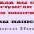 Видеобиблия 2 е Послание Коринфянам Глава 1