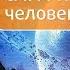 Как проявляется Сатурн в поведении человека