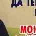 Москва Да теперь решено без возврата Есенин Монгол Шуудан слова и аккорды