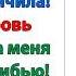 Всё должно быть по правилам вопила свекровь На меня можете не рассчитывать И Вам уже пора мамаша