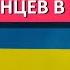 ЛУЧШИЕ СТРАНЫ для украинских беженцев в 2024 году И 1 страна куда НЕ СТОИТ ЕХАТЬ ни в коем случае