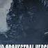 Godzilla S Theme 2002 2003 Epic Orchestral Version By MonstarMashMedia