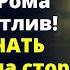 Решив зачать ребенка на стороне Лера разрушила собственную СЕМЬЮ Любовные истории Рассказ